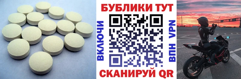 ЭКСТАЗИ DUBAI  Питкяранта 