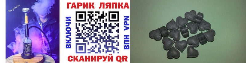 Гашиш ice o lator  где купить наркоту  Питкяранта 