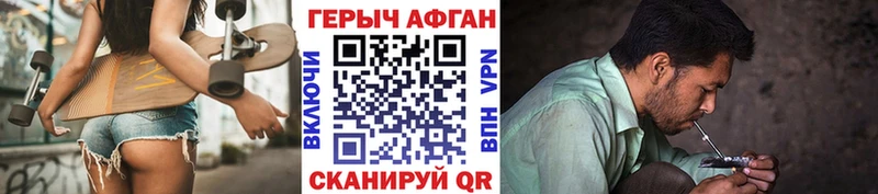 купить   Питкяранта  ГЕРОИН белый 