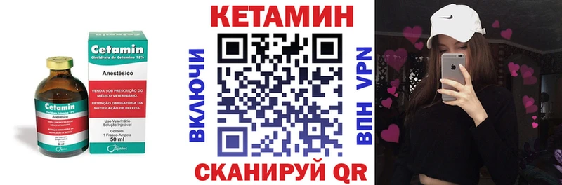 дарк нет Telegram  наркотики  Питкяранта  КЕТАМИН ketamine 