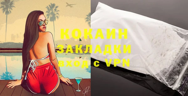 COCAINE Баксан
