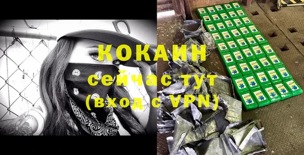 MDMA Premium VHQ Балабаново