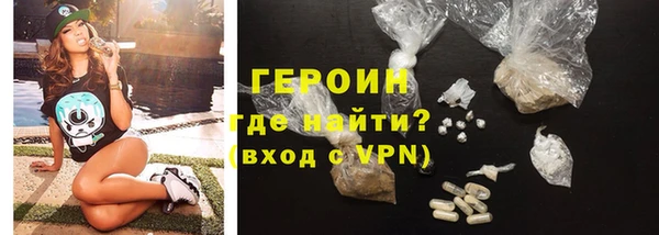 героин Балахна
