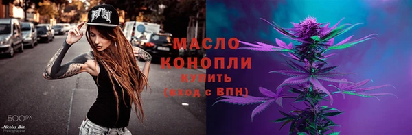 MDMA Premium VHQ Балабаново