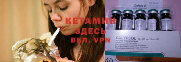 героин Балахна