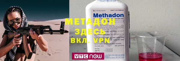 героин Балахна