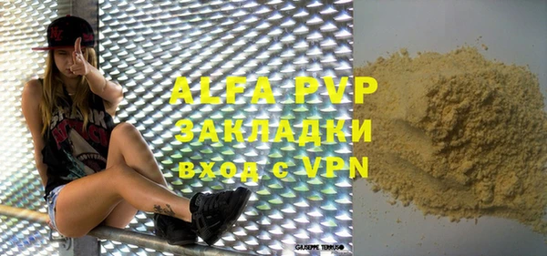 MDMA Premium VHQ Балабаново