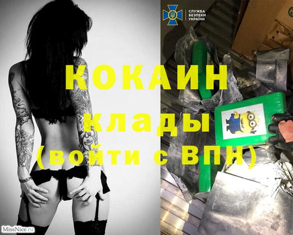 героин Балахна