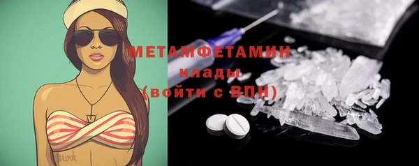 MDMA Premium VHQ Балабаново