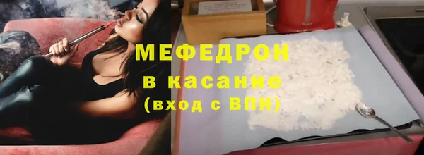 MDMA Premium VHQ Балабаново