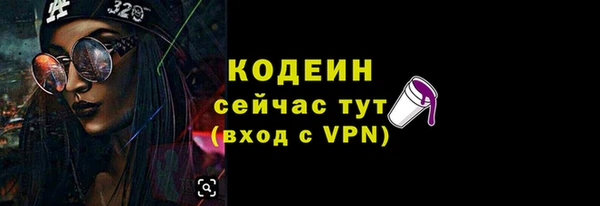 героин Балахна