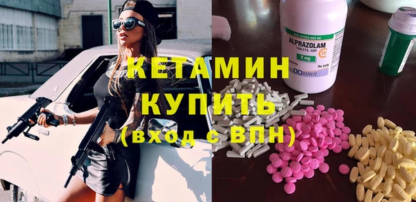 MDMA Premium VHQ Балабаново