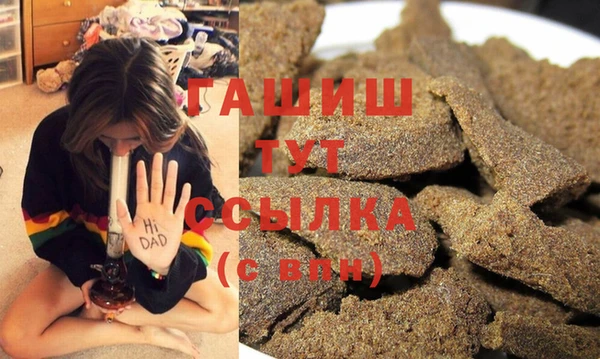 MDMA Premium VHQ Балабаново