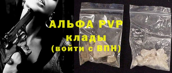 ALPHA-PVP Арсеньев