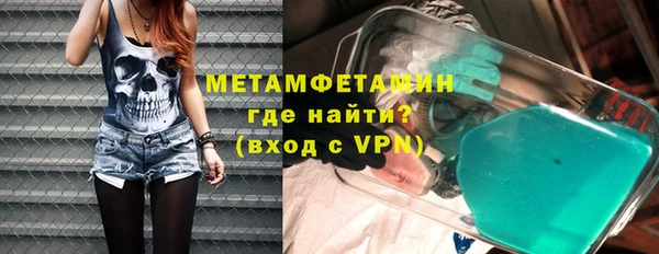 MDMA Premium VHQ Балабаново