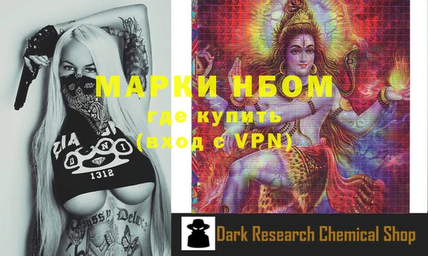 MDMA Premium VHQ Балабаново