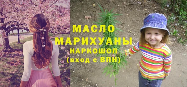 MDMA Premium VHQ Балабаново
