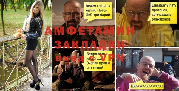 MDMA Premium VHQ Балабаново