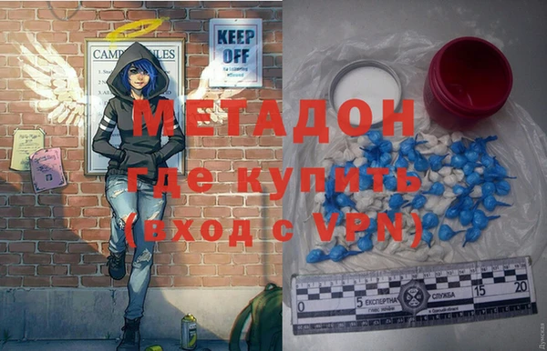 героин Балахна