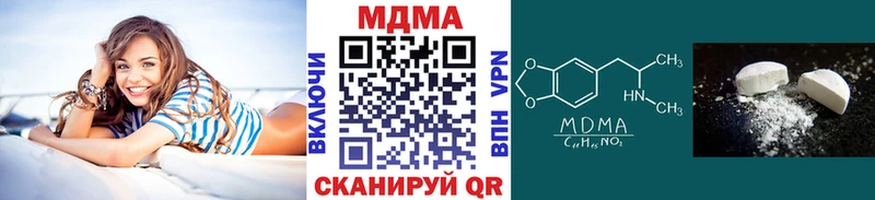 МДМА кристаллы наркотики Питкяранта