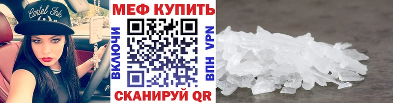 Меф кристаллы  мега рабочий сайт  Питкяранта 