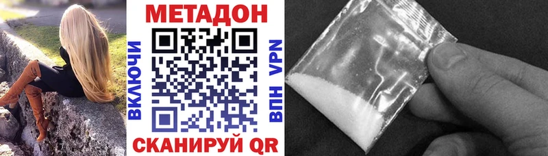 МЕГА ССЫЛКА  Питкяранта  Метадон белоснежный 