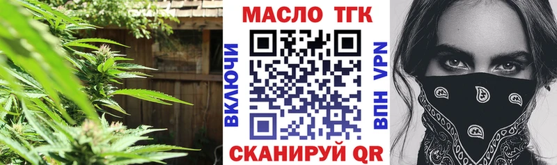 Дистиллят ТГК вейп с тгк  Питкяранта 