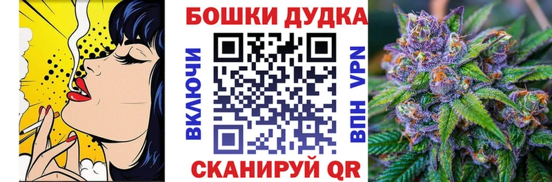 Канабис OG Kush  Питкяранта 